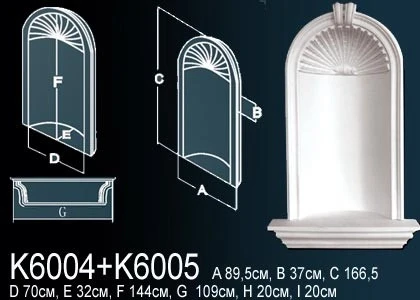 Ниша Perfect / Перфект K6004_K6005 на Otdelka1.ru