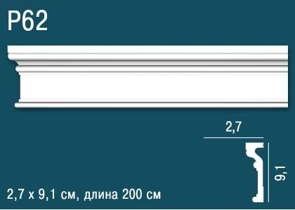 Молдинг Perfect / Перфект P62 на Otdelka1.ru