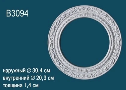 Розетка Perfect / Перфект B3094 на Otdelka1.ru