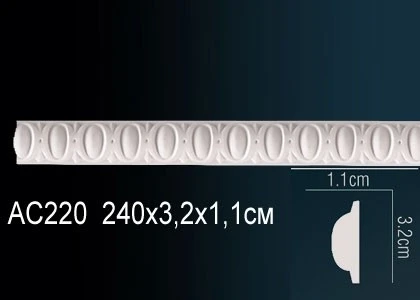 Молдинг с рисунком Perfect / Перфект AC220F на Otdelka1.ru