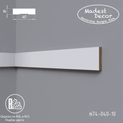 Молдинг МДФ Madest Decor М74-040-10 окрашенный по RAL/NCS