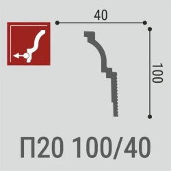 Плинтус потолочный Де-Багет П20 100-40