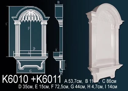 Ниша Perfect / Перфект K6010_K6011 на Otdelka1.ru
