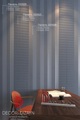 Стеновая панель 3D Decor Dizayn DD928 на Otdelka1.ru