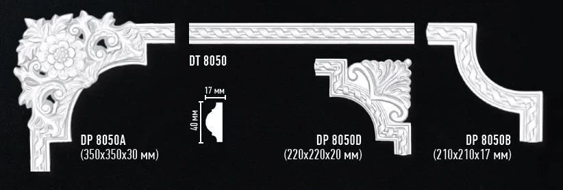 Угол декоративный Decomaster DP-8050D на Otdelka1.ru