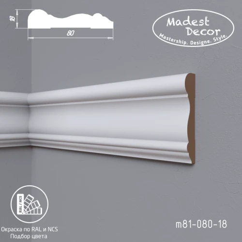 Молдинг МДФ Madest Decor М81-80-18 окрашенный по RAL/NCS на Otdelka1.ru