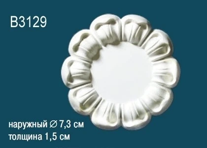 Розетка Perfect / Перфект B3129 на Otdelka1.ru