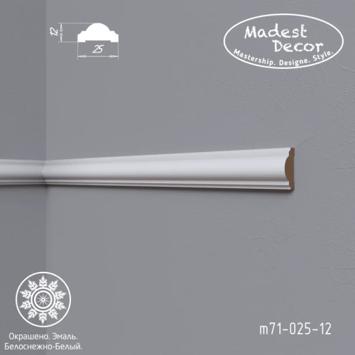 Молдинг МДФ эмаль белый Madest Decor М71-025-12 на Otdelka1.ru