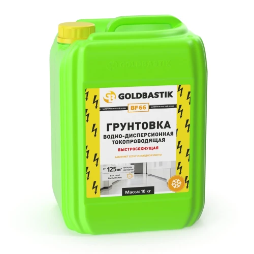 Грунтовка Goldbastik BF 66 токопроводящая 10кг на Otdelka1.ru