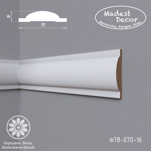 Молдинг МДФ эмаль белый Madest Decor М78-070-16 на Otdelka1.ru