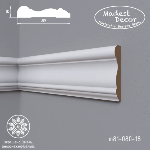 Молдинг МДФ эмаль белый Madest Decor М81-80-18 на Otdelka1.ru