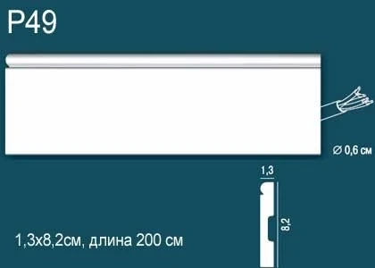 Плинтус Perfect / Перфект P49 на Otdelka1.ru