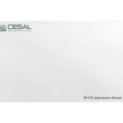 Реечный потолок Цесал / Cesal Рейка C01 100 мм