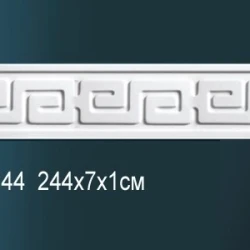 Молдинг с рисунком Перфект AC244