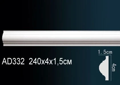 Молдинг гладкий Perfect / Перфект AD332F на Otdelka1.ru