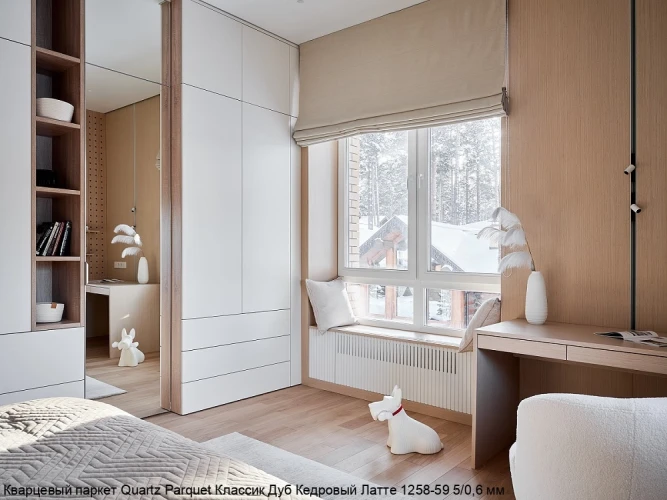 Кварцевый паркет Quartz Parquet Классик 5/06 мм 1258-59 Дуб Кедровый Латте на Otdelka1.ru