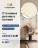 Стеновая панель Evrowood MSP06 Версаль для изысканного интерьера на Otdelka1.ru