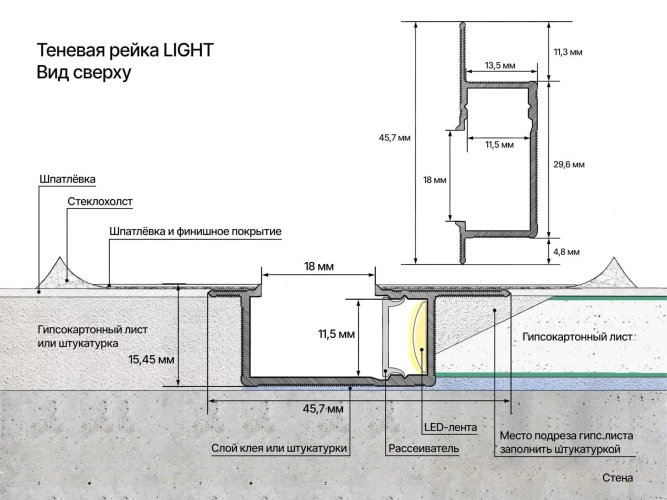 Теневая рейка Laconistiq Light Светлое золото анодированный на Otdelka1.ru