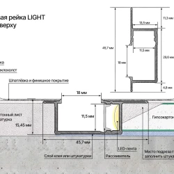 Теневая рейка Laconistiq Light Черная анодированная