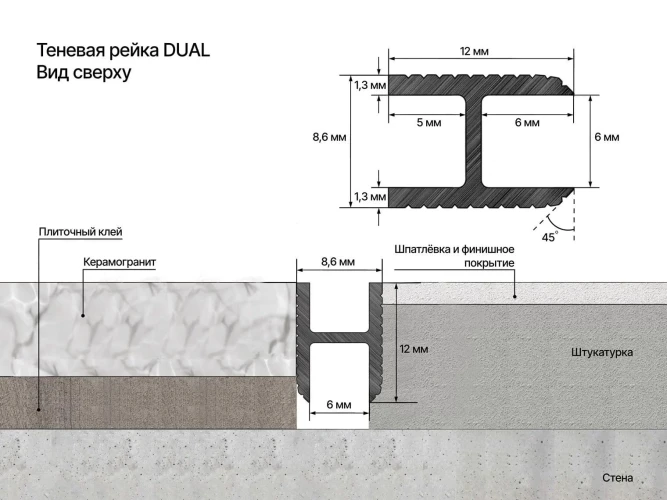 Теневая рейка Laconistiq Dual Светлое золото анодированный на Otdelka1.ru