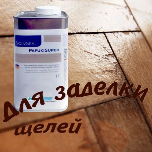 Раствор для приготовления шпатлевки на основе растворителей Berger Pafuki Super 5л на Otdelka1.ru