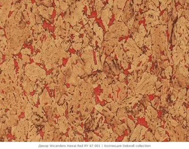 Настенная пробка Викандерс / Wicanders Dekwall RY 67 001 Hawaii Red на Otdelka1.ru