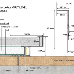 Теневая рейка Laconistiq Multilevel Classic Черный Муар