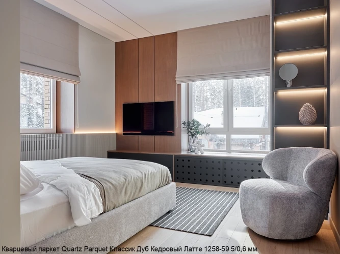 Кварцевый паркет Quartz Parquet Классик 7/1.2 мм 1258-59 Дуб Кедровый Латте на Otdelka1.ru