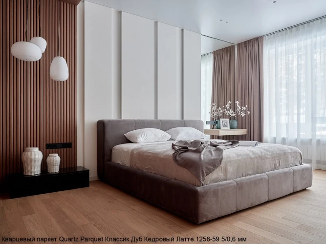 Кварцевый паркет Quartz Parquet Классик 7/1.2 мм 1258-59 Дуб Кедровый Латте на Otdelka1.ru