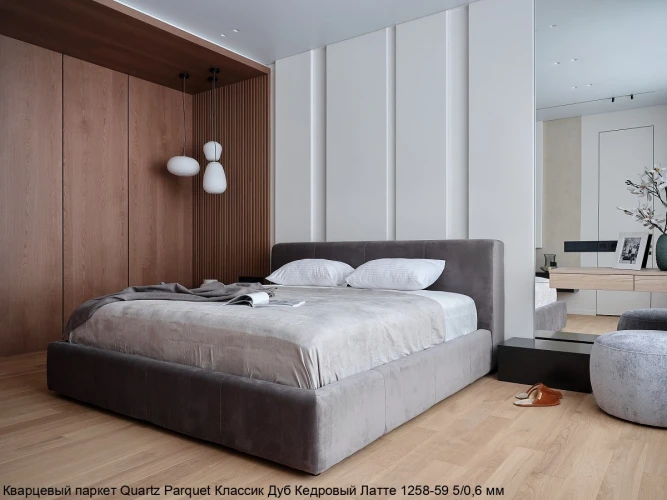 Кварцевый паркет Quartz Parquet Классик 7/1.2 мм 1258-59 Дуб Кедровый Латте на Otdelka1.ru