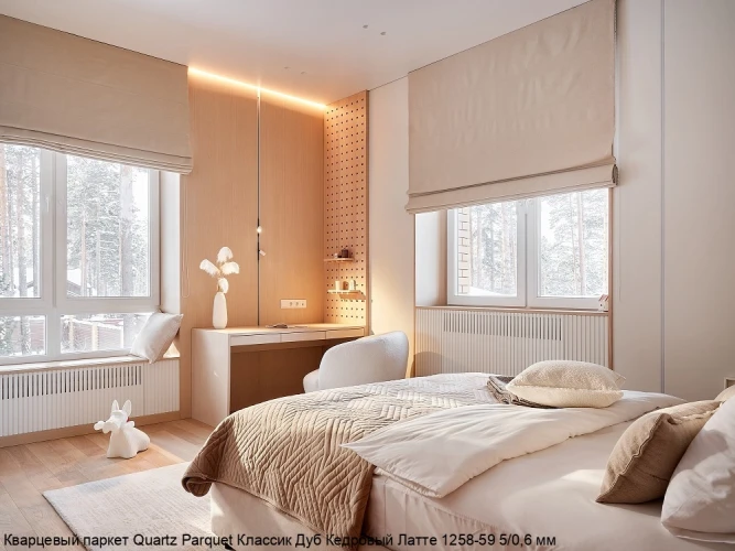 Кварцевый паркет Quartz Parquet Классик 7/1.2 мм 1258-59 Дуб Кедровый Латте на Otdelka1.ru