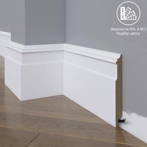 Плинтус МДФ Madest Decor 26-136-16 окрашенный по RAL/NCS на Otdelka1.ru