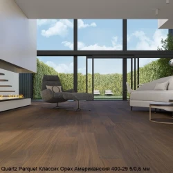 Кварцевый паркет Quartz Parquet Классик 7/1.2 мм 400-29 Орех Американский