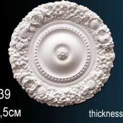 Розетка Перфект B3039