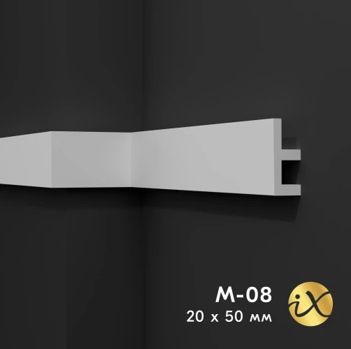 Молдинг ПРАЙМДЕКОР iX профиль M08 под подсветку на Otdelka1.ru