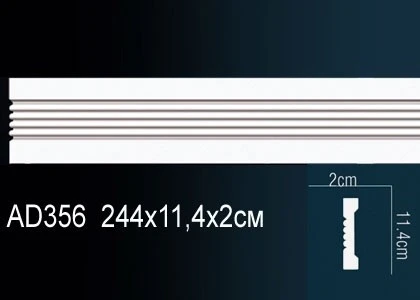 Молдинг гладкий Perfect / Перфект AD356 на Otdelka1.ru