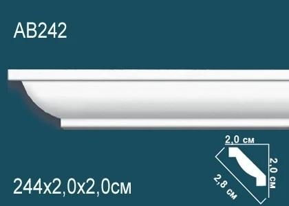 Карниз Perfect / Перфект AB242 на Otdelka1.ru