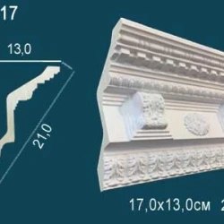 Карниз Перфект AA317