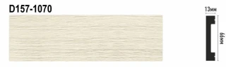 Плинтус молдинг Decomaster D157-1070 на Otdelka1.ru