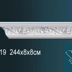 Карниз Перфект AA319