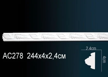 Молдинг с рисунком Perfect / Перфект AC278 на Otdelka1.ru