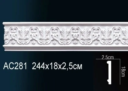 Молдинг с рисунком Perfect / Перфект AC281 на Otdelka1.ru