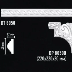 Молдинг Decomaster DT-8050