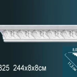 Карниз Перфект AA325