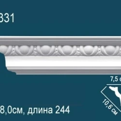 Карниз Перфект AA331