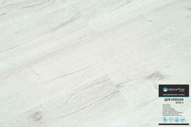 Виниловый Ламинат Alpine floor Real wood ECO 2-4 Дуб VERDAN на Otdelka1.ru