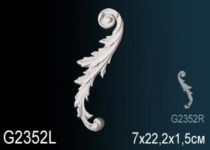 Элемент Perfect / Перфект G2352L на Otdelka1.ru