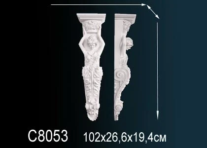 Консоль Perfect / Перфект C8053 на Otdelka1.ru