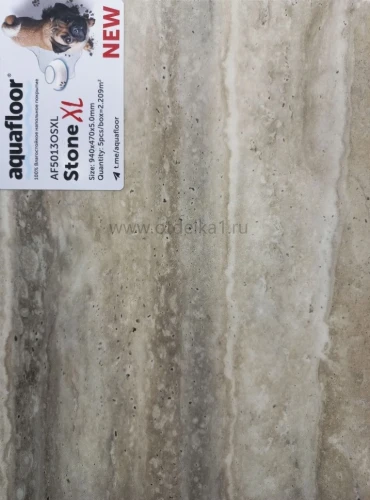 Виниловый Ламинат Aquafloor Stone XL AF 5013 OSXL на Otdelka1.ru